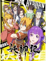 奔跑吧少年团 户外真人秀综艺免费观看